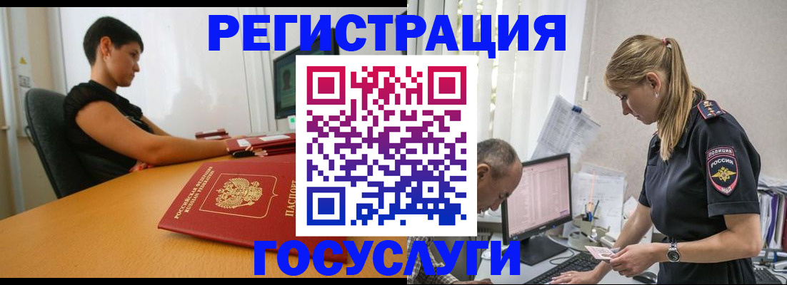 найти адрес прописки в Сосновоборске