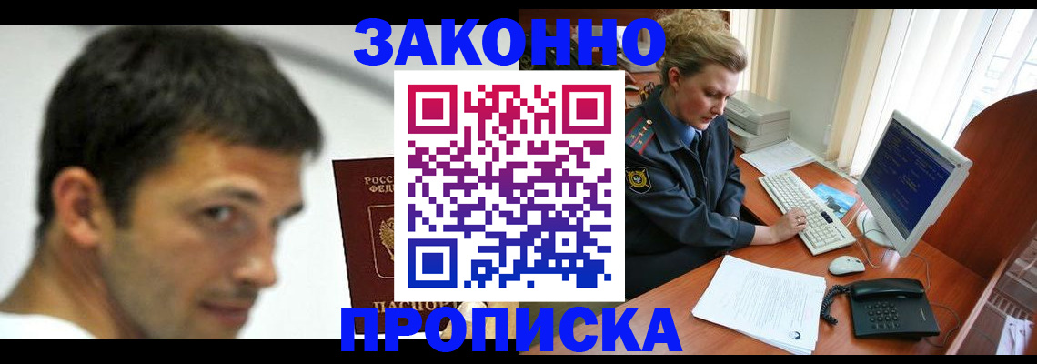 регистрация для школы в Сосновоборске